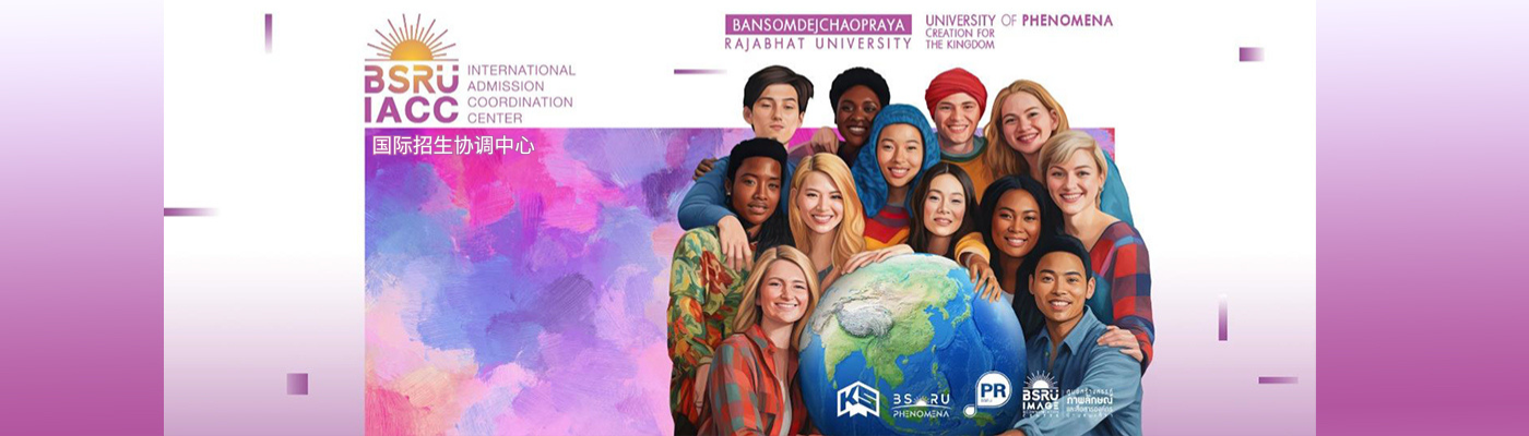 International Admission Coordination Center (IACC)